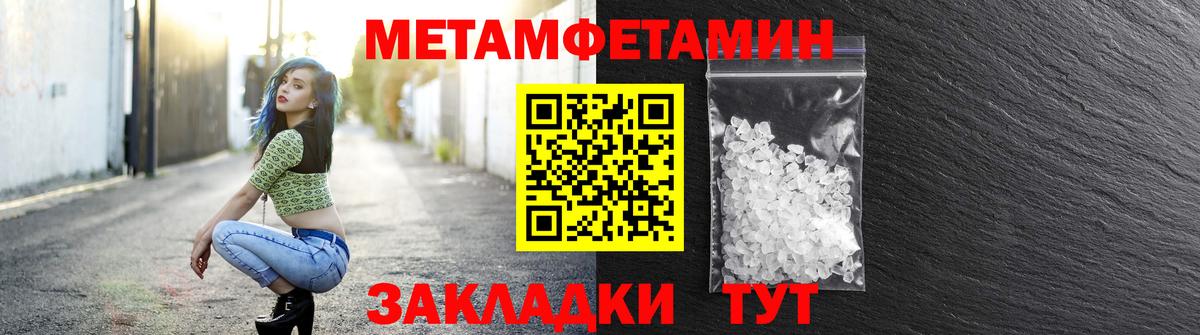 АМФЕТАМИН 97% Железногорск