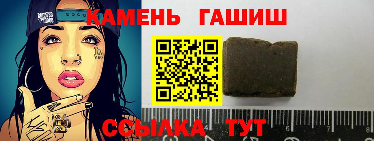 ГАШИШ Изолятор  Вход с VPN  Железногорск  ГАШ гарик 