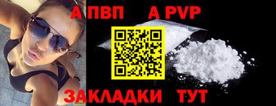 2c-b Кузнецк