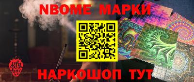 2c-b Кузнецк
