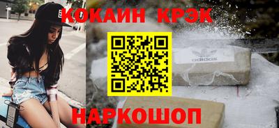2c-b Кузнецк