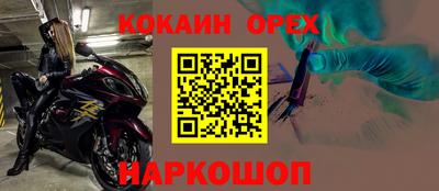 марки lsd Кудрово