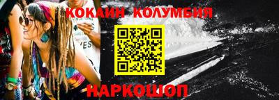 кокс Кудымкар