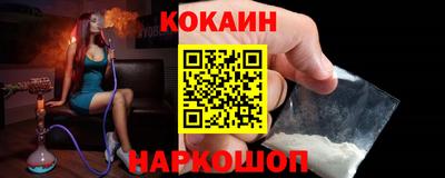 2c-b Кузнецк