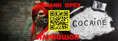 кокс Кудымкар