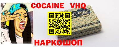 2c-b Кузнецк