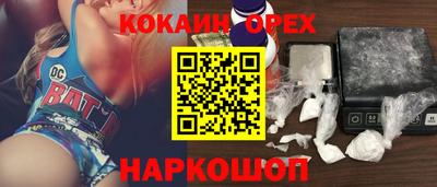 кокс Кудымкар