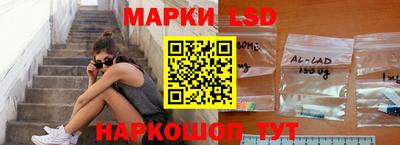 меф Лесной