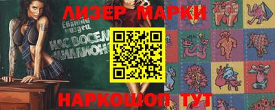 марки lsd Кудрово