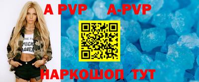 меф VHQ Лениногорск
