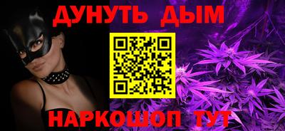 2c-b Кузнецк