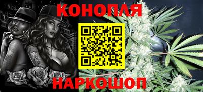 дистиллят марихуана Ленинск-Кузнецкий