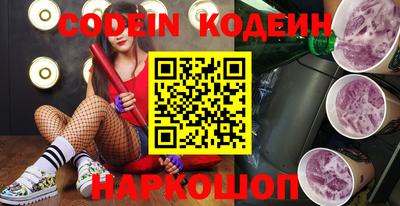 меф VHQ Лениногорск