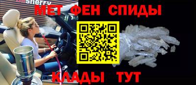 2c-b Кузнецк