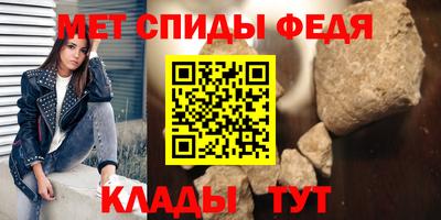 меф Лесной