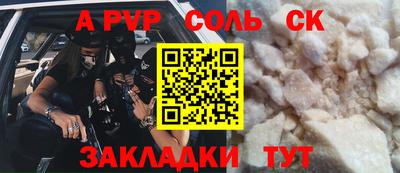 2c-b Кузнецк