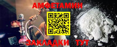 меф Лесной