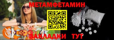 меф VHQ Лениногорск