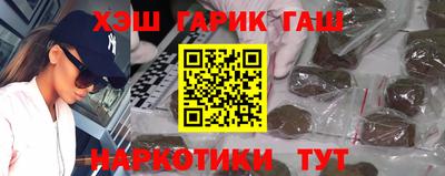 дистиллят марихуана Ленинск-Кузнецкий