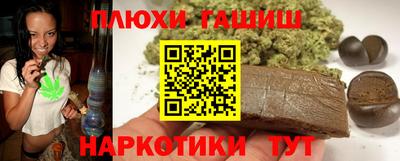 меф VHQ Лениногорск