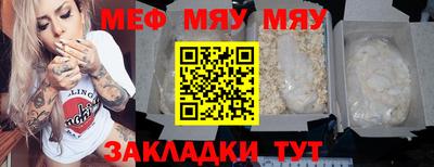 2c-b Кузнецк