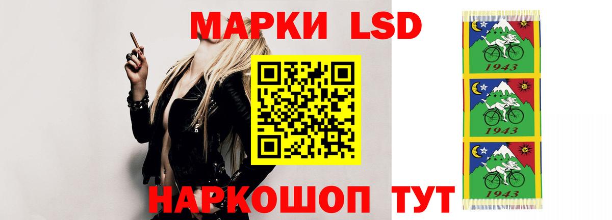 Лсд 25 экстази ecstasy Железногорск