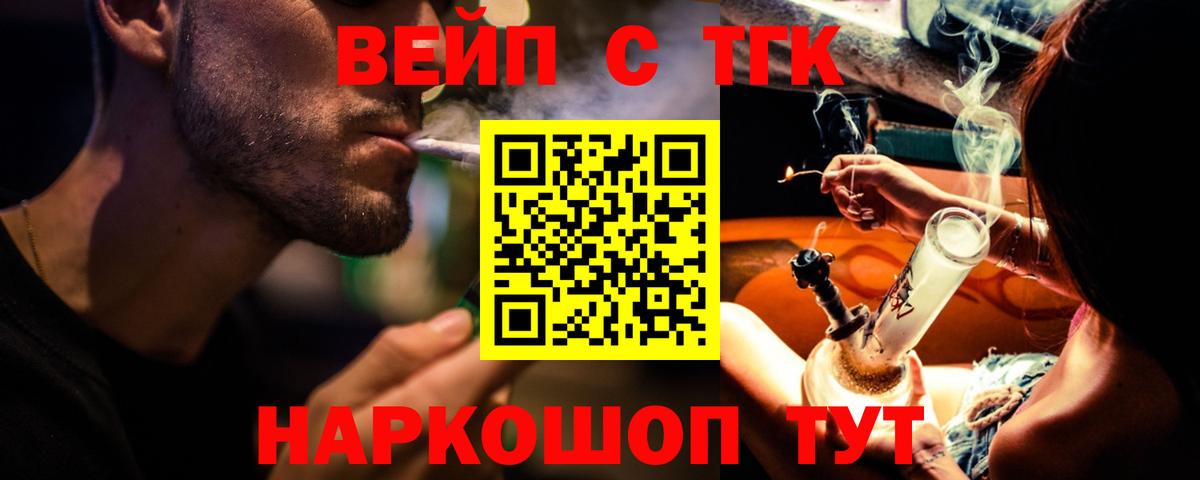 А ПВП Железногорск