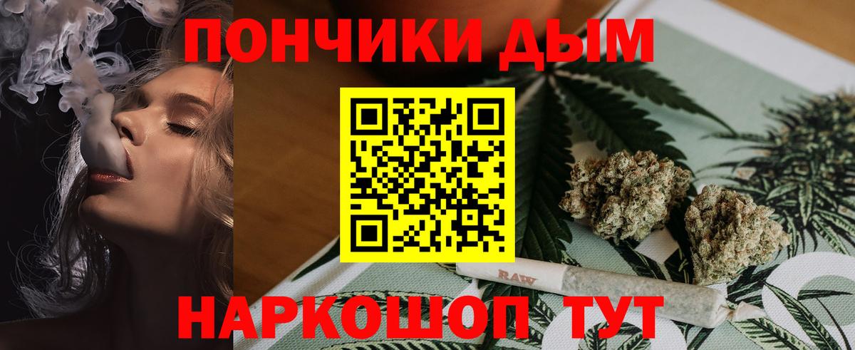 Канабис MAZAR  Канабис тримм  Бошки марихуана конопля  Вход с VPN  Железногорск  Каннабис планчик 